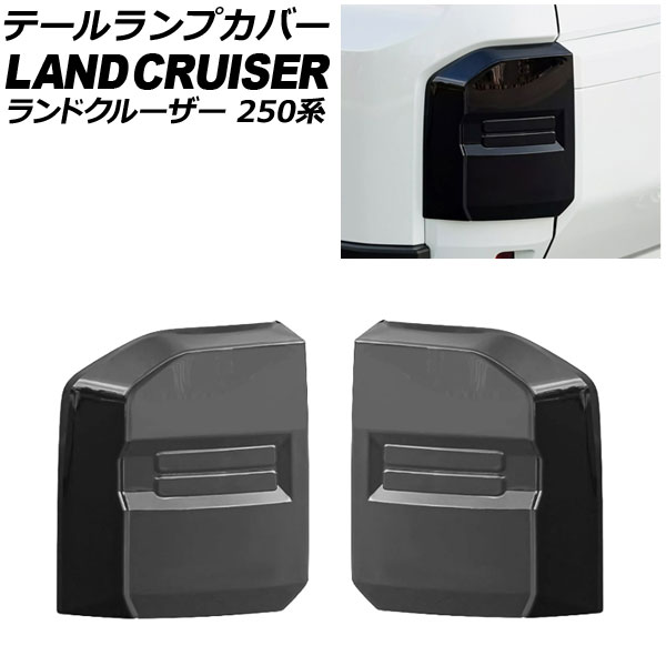 ơץС ȥ西 ɥ롼250 250 2024ǯ04 ⡼֥å ABS 1å(2) AP-RF341