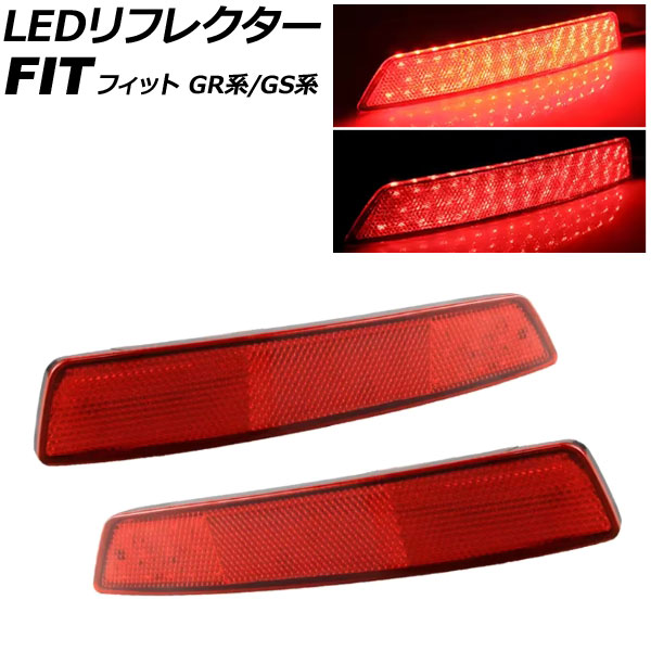 LEDե쥯 ۥ եå GR/GS 2020ǯ02 åɥ 2ʳ ¦45Ϣ 1å(2) AP-RF347-RD