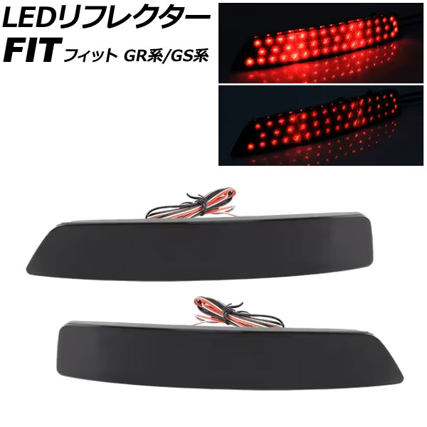 LEDե쥯 ۥ եå GR/GS 2020ǯ02 ⡼ 2ʳ ¦45Ϣ 1å(2) AP-RF347-SM