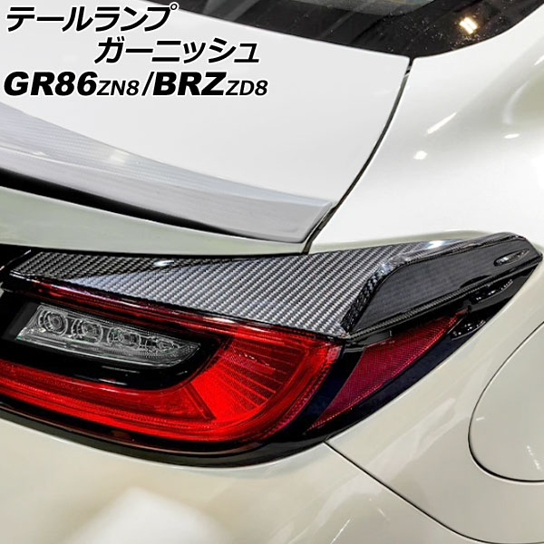 ơץ˥å GR86 BRZ ֥åܥ ܥեС 1å() AP-RF350