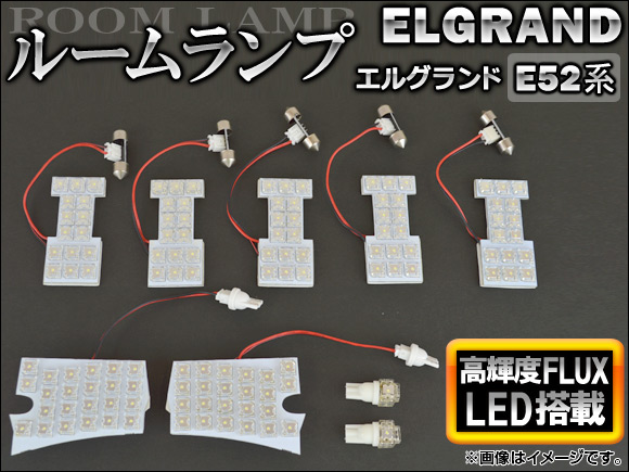 LED롼  륰 E52 2010ǯ08 FLUX 131Ϣ 1å(9) AP-RL-E52