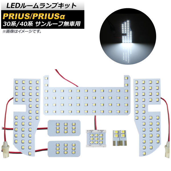 AP LED롼ץå ۥ磻 157SMD AP-RL018 1å(8) ȥ西 ץꥦ/ץꥦ 30/40 ZVW30/ZVW40,ZVW41 롼̵ 2009ǯ05