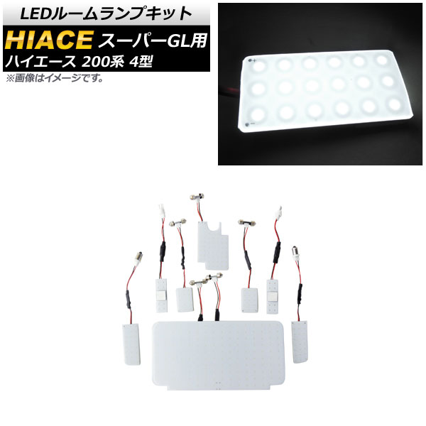 LED롼ץå ȥ西 ϥ 200 4 ѡGL 2014ǯ12 306Ϣ 60W 12V ּ߷ 1å(8) AP-RL029