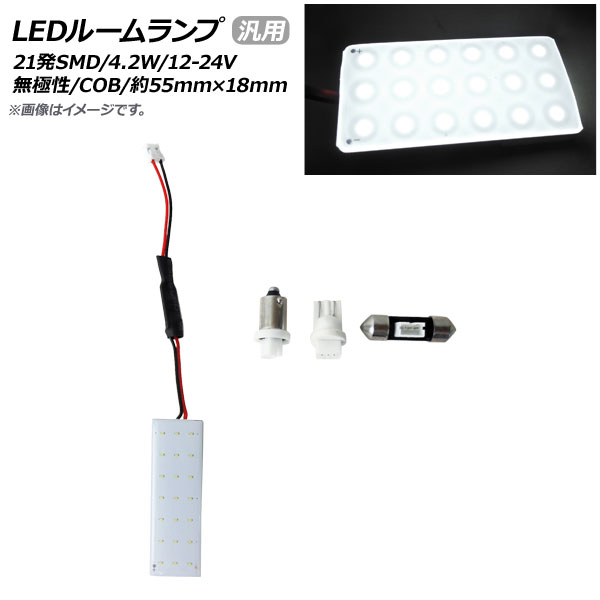 AP LED롼  21Ϣ 4.2W 12-24V ̵ ()55mm18mm AP-RL035 1å(4)