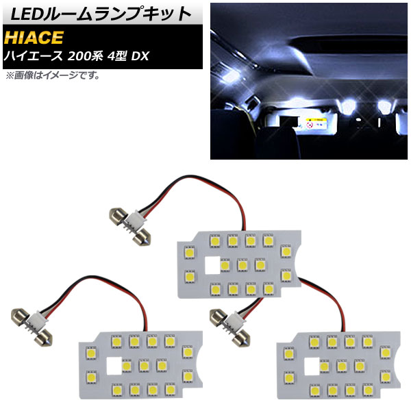 LED롼ץå ȥ西 ϥ 200 4 DX 2013ǯ12 3å SMD 45Ϣ 1å(3) AP-RL047