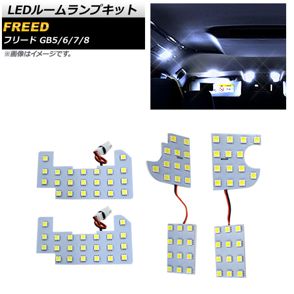 AP LED롼ץå SMD 94Ϣ AP-RL057 1å(4) ۥ ե꡼ GB5/GB6/GB7/GB8 2016ǯ09