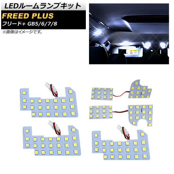AP LED롼ץå SMD 116Ϣ AP-RL058 1å(5) ۥ ե꡼+ GB5/GB6/GB7/GB8 2016ǯ09