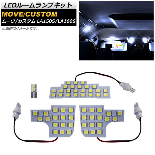 LED롼ץå ϥ ࡼ/ LA150S/LA160S 2014ǯ12 SMD 58Ϣ 1å(4) AP-RL065