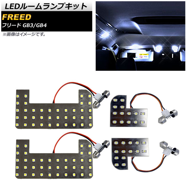 LED롼ץå ۥ ե꡼ GB3/GB4 2008ǯ052014ǯ03 SMD 104Ϣ 1å(4) AP-RL085