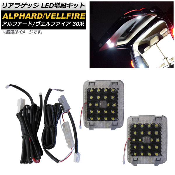 ꥢ饲å LEDߥå ȥ西 ե/ե 30 2015ǯ01 å󥵡դ AP-RL093