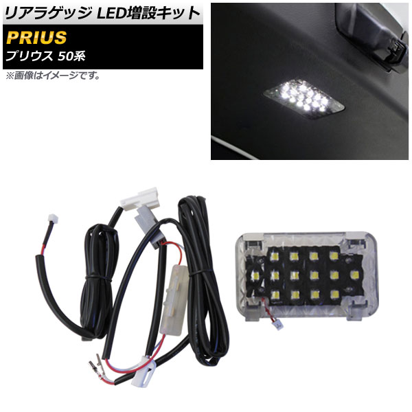AP ꥢ饲å LEDߥå AP-RL094 ȥ西 ץꥦ 50 2015ǯ12