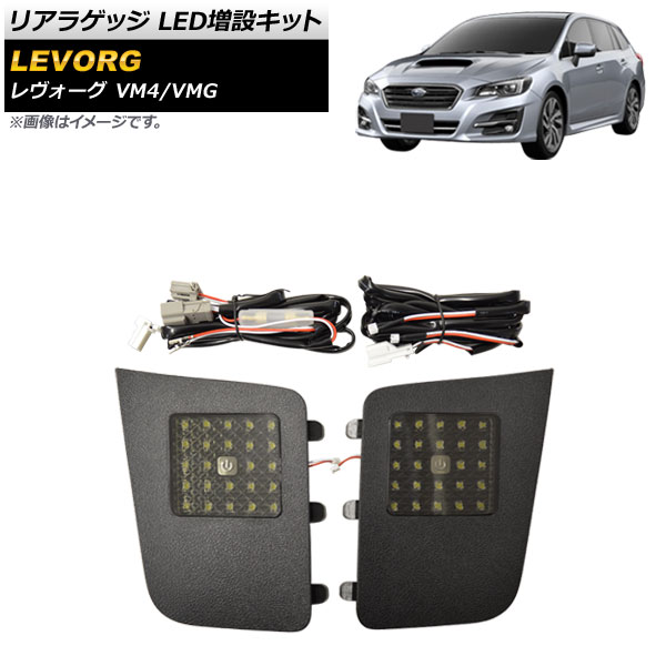 AP ꥢ饲å LEDߥå å󥵡դ AP-RL099 Х  VM4/VMG 2014ǯ06