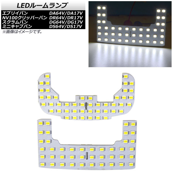 LED롼 NV100åѡ Х ߥ˥֥Х  Х  ۥ磻 SMD 88Ϣ 1å(2) AP-RL113