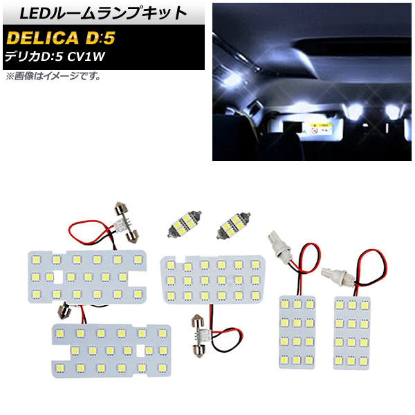LED롼ץå ɩ ǥꥫD5 CV1W 2019ǯ02 ۥ磻 86SMD 1å(7) AP-RL116