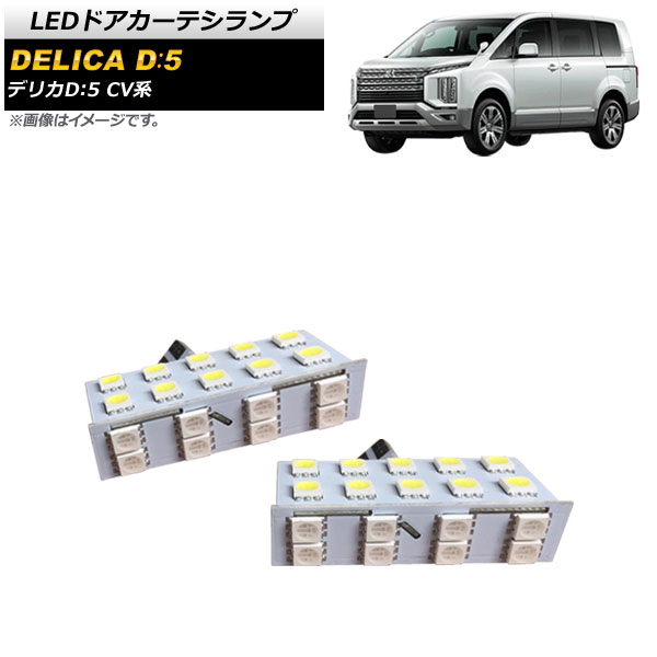 LEDɥƥ ɩ ǥꥫD5 CV 2019ǯ02 å/ۥ磻 18SMD 1å(2) AP-RL117
