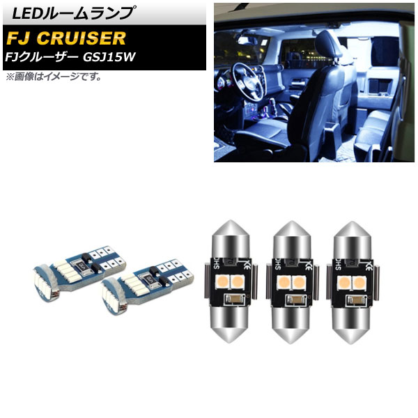 LED롼 ȥ西 FJ롼 GSJ15W 2010ǯ122018ǯ01 ۥ磻 SMD 36Ϣ 1å(5) AP-RL120-WH
