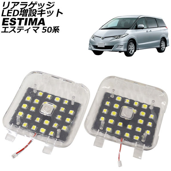 ꥢ饲å LEDߥå ȥ西 ƥ 50(ACR50W/GSR50W/ACR55W/GSR55W) 2006ǯ01 ۥ磻 ץ饹å 1å(2) AP-RL124