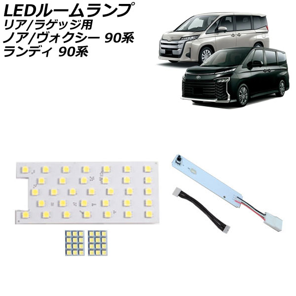 LED롼 ꥢ/饲å Υ/ ǥ ۥ磻 57Ϣ AP-RL129