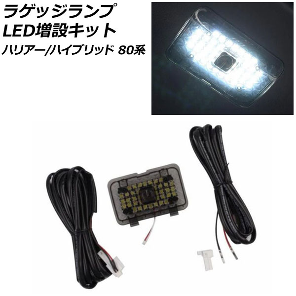 饲å LEDߥå ȥ西 ϥꥢ/ϥꥢϥ֥å 80 2020ǯ06 ⡼ LED38Ϣ å󥵡դ AP-RL131