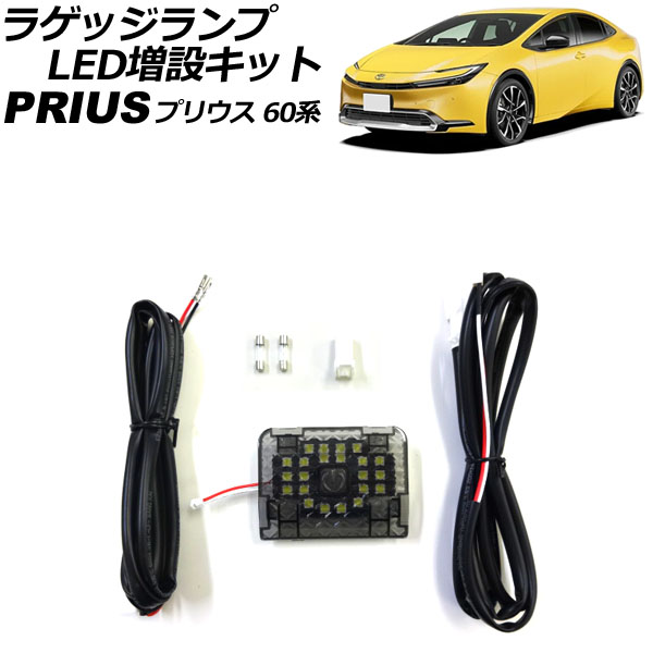 饲å LEDߥå ȥ西 ץꥦ 60 2023ǯ01 ⡼ SMD22Ϣ å󥵡դ AP-RL132