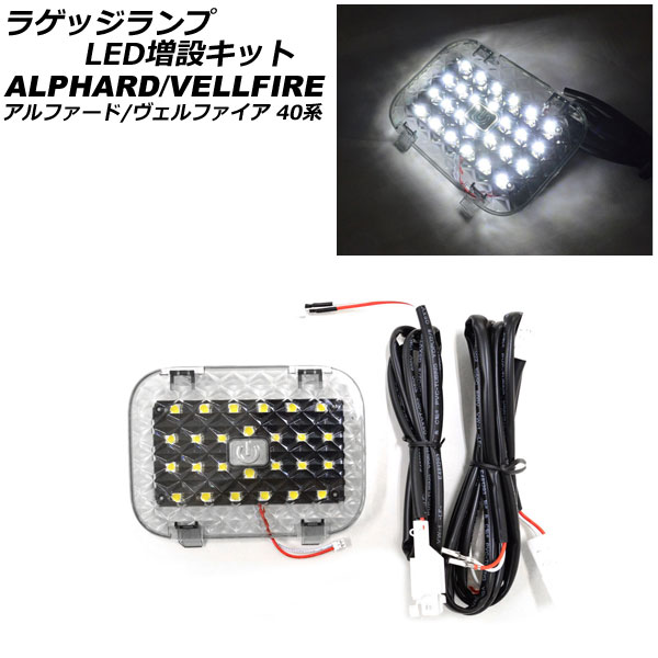 饲å LEDߥå ȥ西 ե/ե 40 2023ǯ06 ꥢ SMD26Ϣ å󥵡դ AP-RL133