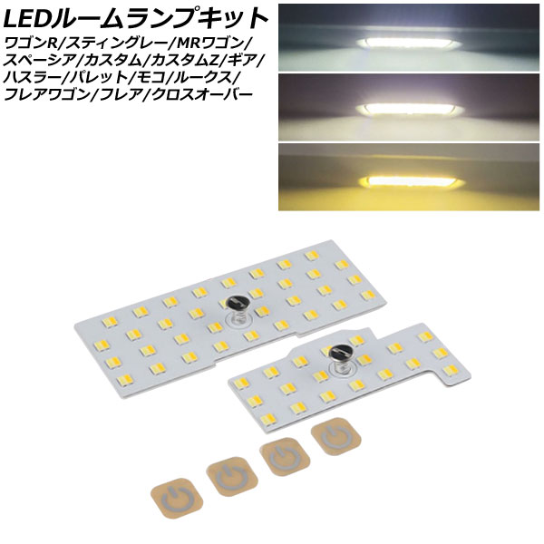 LED롼ץå ⥳ 롼 ե쥢  35ʳĴ 1å(2) AP-RL138