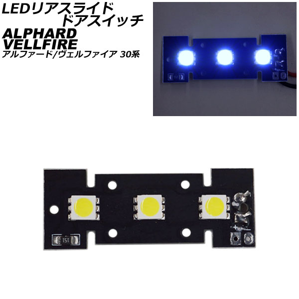 LEDꥢ饤ɥɥå ȥ西 ե/ե 30 2015ǯ012023ǯ06 ֥롼 SMD3Ϣ AP-RL155-BL