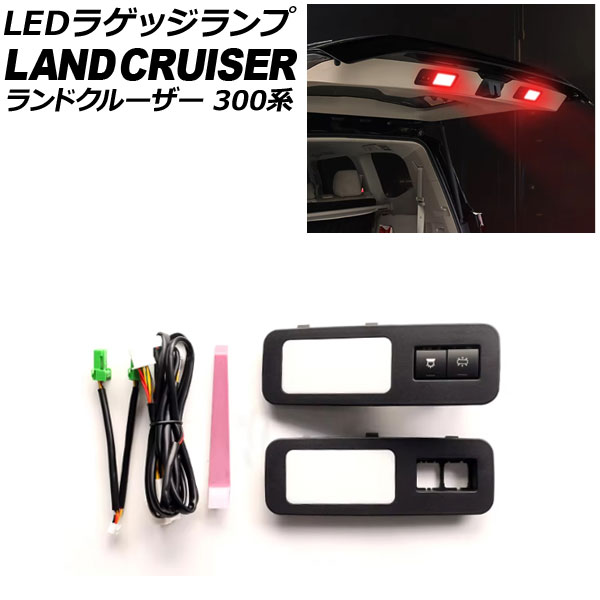 LED饲å ȥ西 ɥ롼 300 2021ǯ08 1å(2) AP-RL163