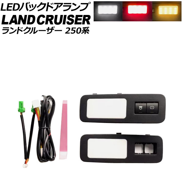 LEDХåɥ ȥ西 ɥ롼250 250 2024ǯ04 1å(2) AP-RL164