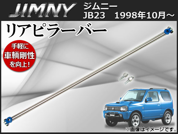 ꥢԥ顼С  ˡ JB23 1998ǯ10 AP-RPB-48