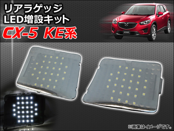 ꥢ饲å LEDߥå ޥĥ CX-5 KE 2012ǯ02 AP-RRLED-CX5