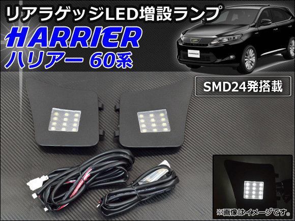 ꥢ饲åLED ȥ西 ϥꥢ ZSU60W,ZSU65W,AVU65W 2013ǯ12 24Ϣ 1å() AP-RRLED-T57