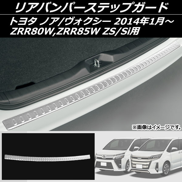 ꥢХѡƥåץ ȥ西 Υ/ ZRR80W,ZRR85W ZS/Si 2014ǯ01 ƥ쥹 AP-RST-T58