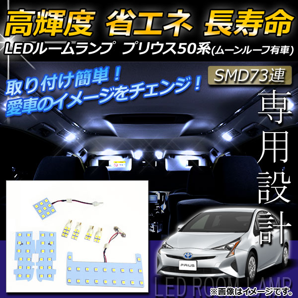 LED롼ץå ȥ西 ץꥦ 50 ࡼ롼ͭ 2015ǯ12 ۥ磻 SMD 73Ϣ ե륻å 1å(8) AP-RU009
