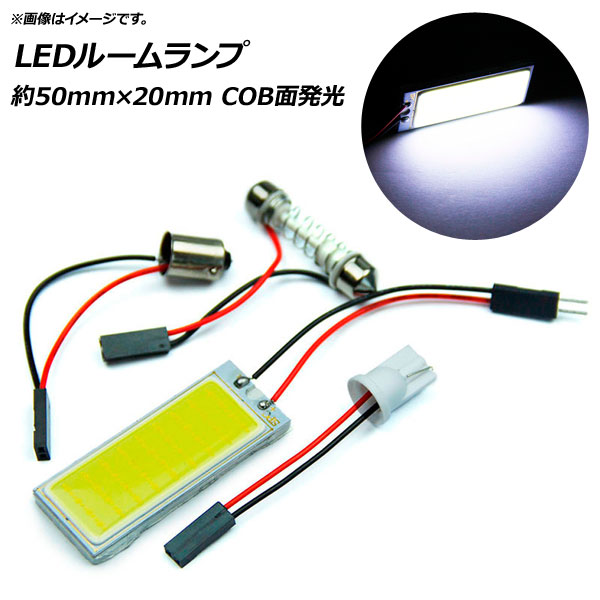 AP LED롼  50mm20mm 36LED COBȯ T10å/T10BA9Så/T10Хͥå° AP-RU011 - ɥĤ