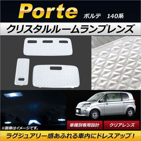 AP ꥹ롼ץ ꥢ AP-RU028-CL 1å(3) ȥ西 ݥ 140(NCP14#/NSP140)