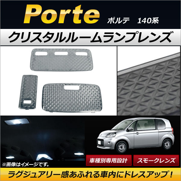 AP ꥹ롼ץ ⡼ AP-RU028-SM 1å(3) ȥ西 ݥ 140(NCP14#/NSP140)