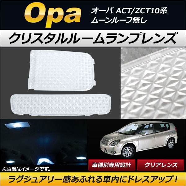 AP ꥹ롼ץ ꥢ AP-RU042-CL 1å(2) ȥ西  ACT/ZCT10 ࡼ롼̵ 2000ǯ04