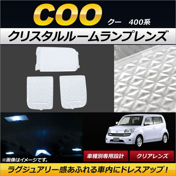 AP ꥹ롼ץ ꥢ AP-RU048-CL 1å(3) ϥ  400(M4#S)