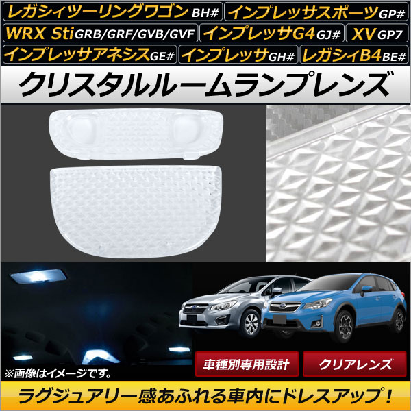ꥹ롼ץ WRX Sti XV ץå  ꥢ 1å(2) AP-RU053-CL