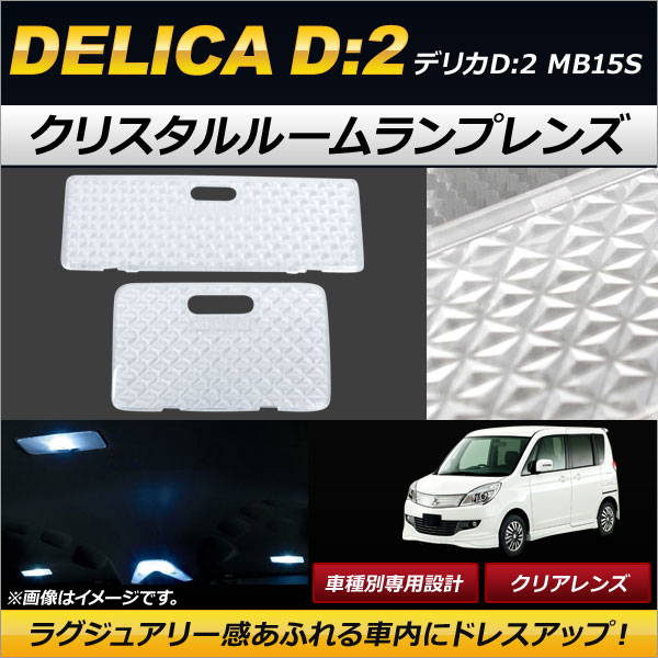 AP ꥹ롼ץ ꥢ AP-RU059-CL 1å(2) ߥĥӥ ǥꥫD2 MB15S
