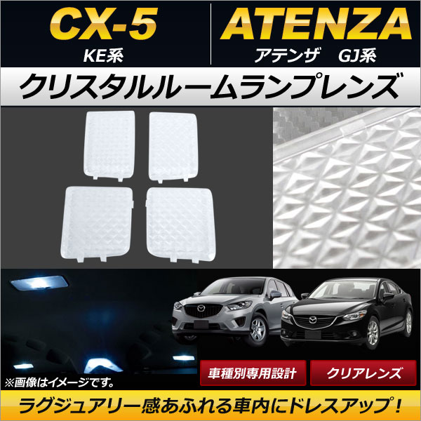 AP ꥹ롼ץ ꥢ AP-RU075-CL 1å(4) CX-5 ƥ