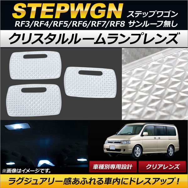AP ꥹ롼ץ ꥢ AP-RU081-CL 1å(3) ۥ ƥåץ若 RF3/RF4/RF5/RF6/RF7/RF8 롼̵