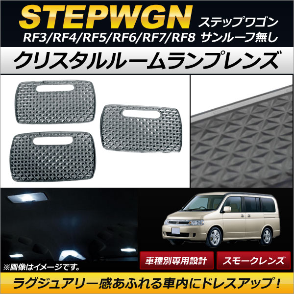 AP ꥹ롼ץ ⡼ AP-RU081-SM 1å(3) ۥ ƥåץ若 RF3/RF4/RF5/RF6/RF7/RF8 롼̵