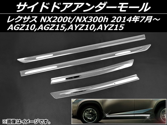 AP ɥɥ⡼ ƥ쥹 AP-S2-LEXNX200 1å(4) 쥯 NX200t/NX300h AGZ10,AGZ15,AYZ10,AYZ15 2014ǯ07