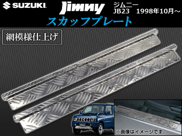 åեץ졼  ˡ JB23 1998ǯ10 AP-SCF-S08