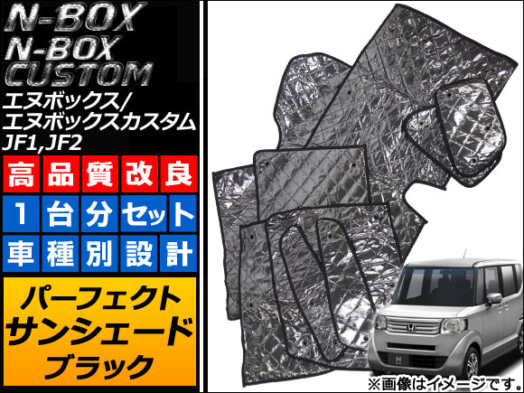󥷥() ۥ N-BOX/N-BOX JF1,JF2 ư֥졼ͭ 2011ǯ12 ֥å 5ع¤ 1ʬե륻å(10) AP-SD003