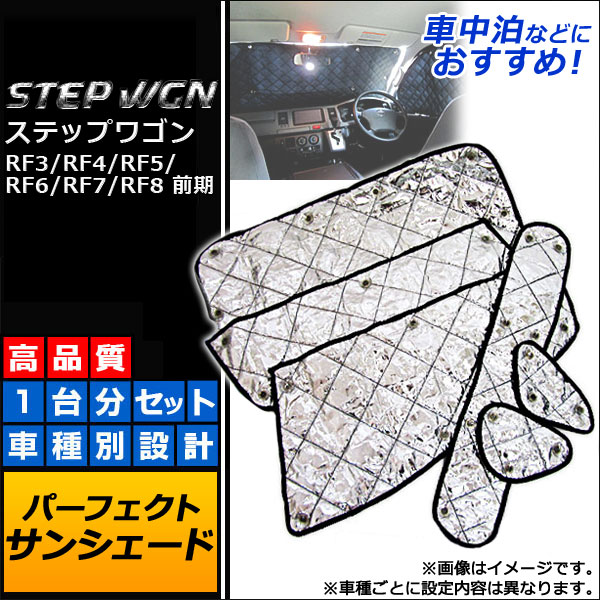󥷥() ۥ ƥåץ若 RF3/RF4/RF5/RF6/RF7/RF8  2001ǯ2002ǯ С 4ع¤ 1ʬե륻å(8) AP-SD038