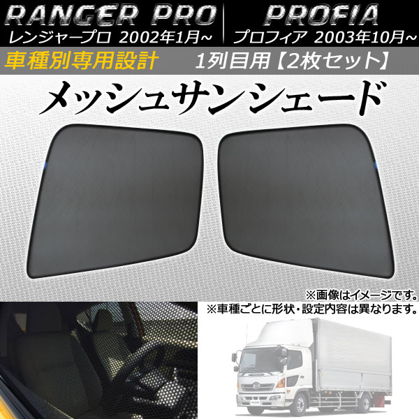 AP å奵󥷥 Ϥ߼ 1 AP-MSD054-2-IN 1å(2) ҥ 󥸥㡼ץ/ץե 2002ǯ