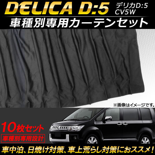 ּѥƥ󥻥å ɩ ǥꥫ D5 CV5W 2007ǯ02 1å(10) AP-SD250